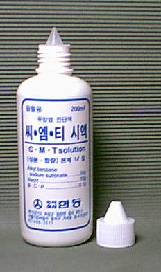 HDPE þິ (200 ml)(No.)